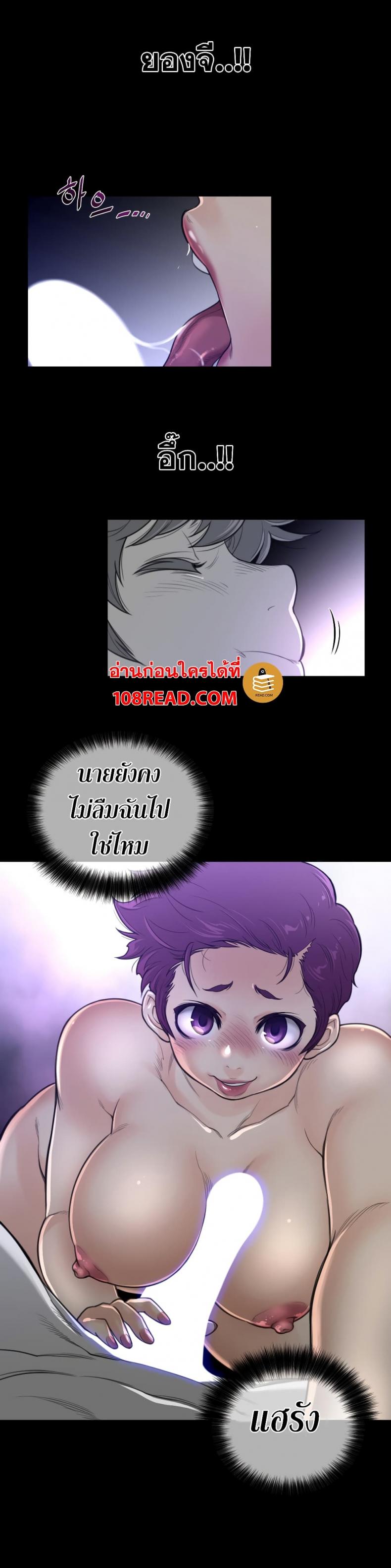 page-4