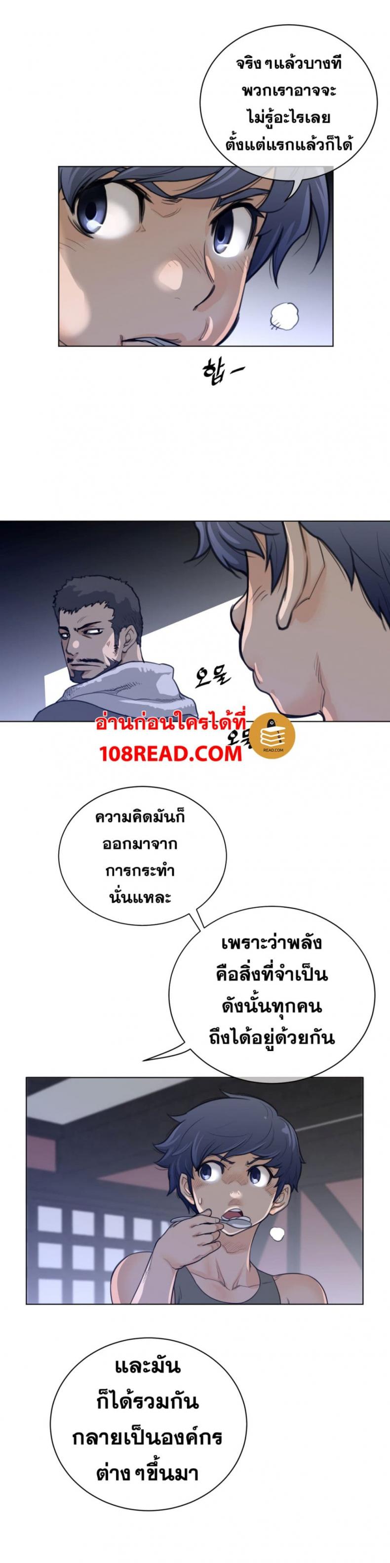 page-11
