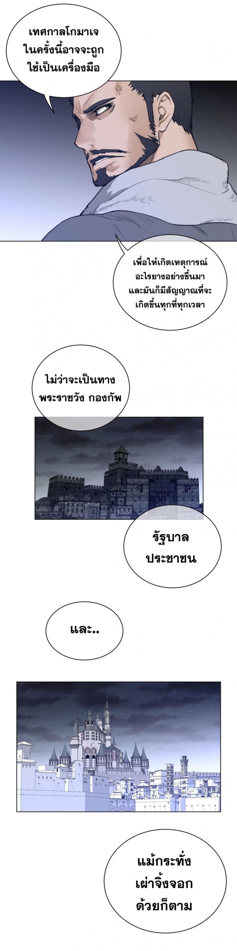 page-18