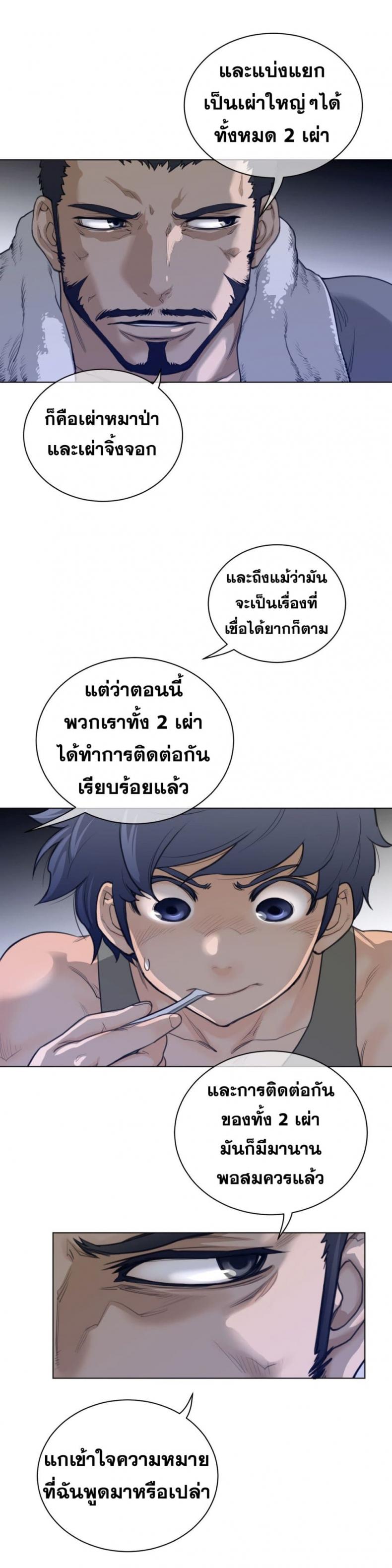 page-12
