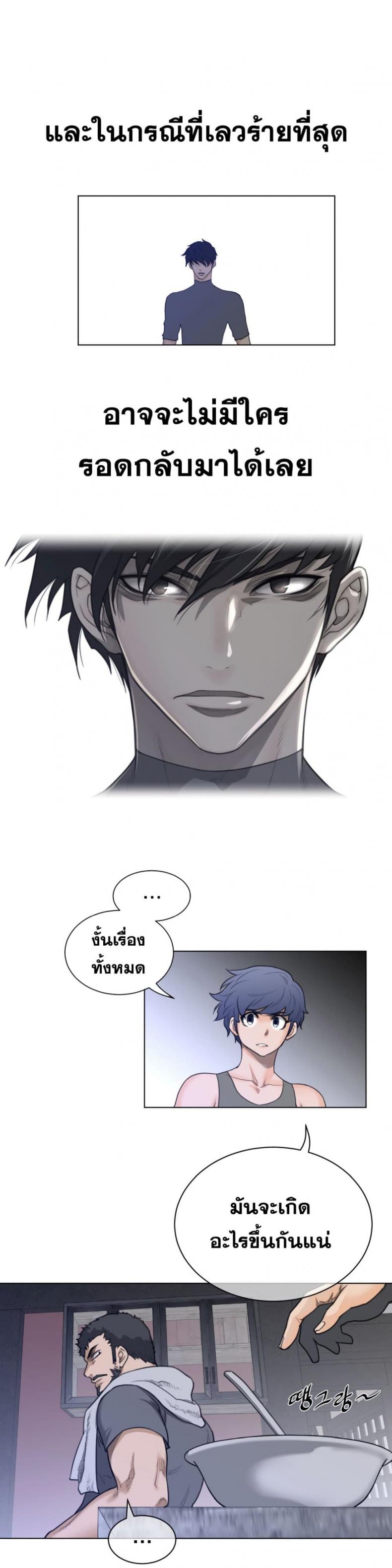 page-16