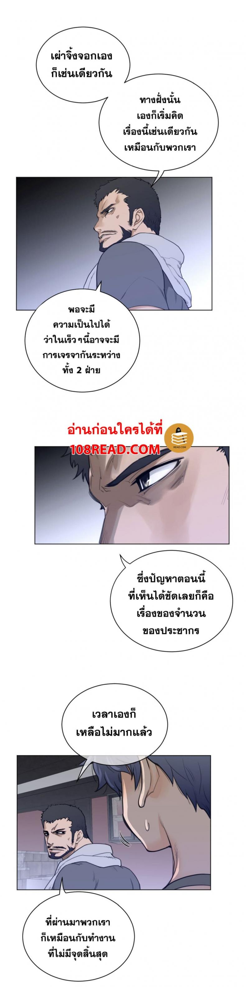 page-9