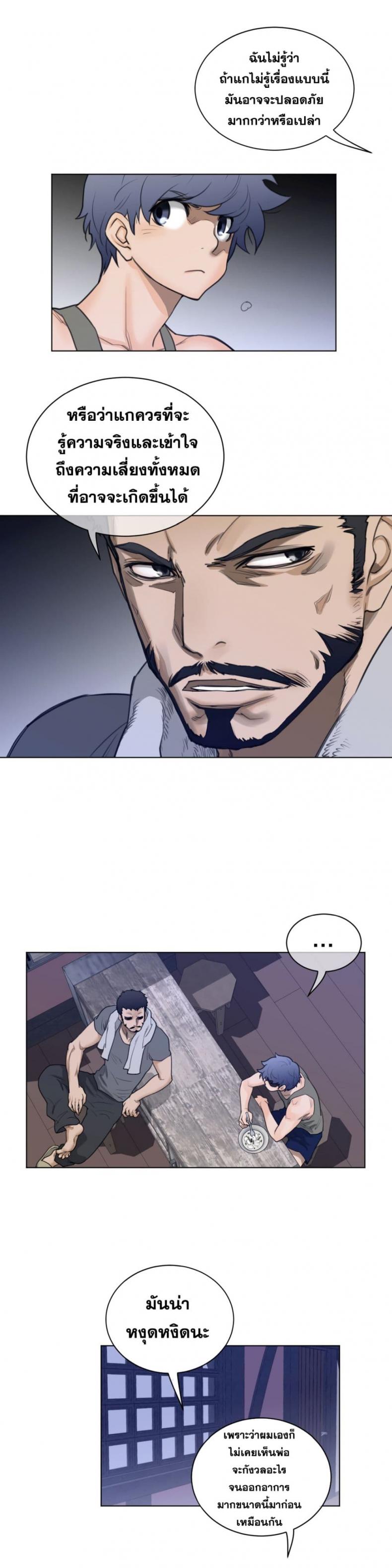 page-6
