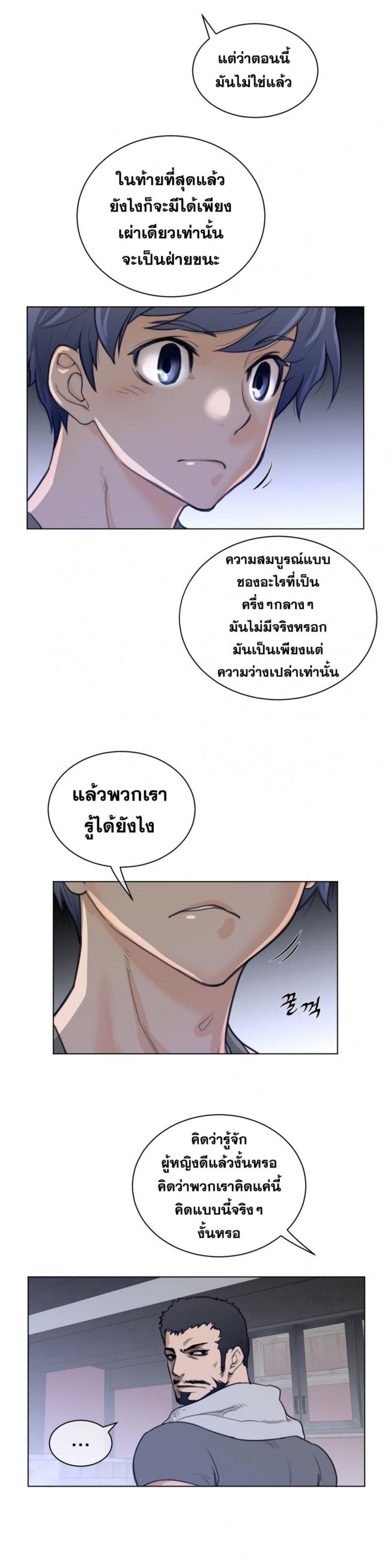 page-10