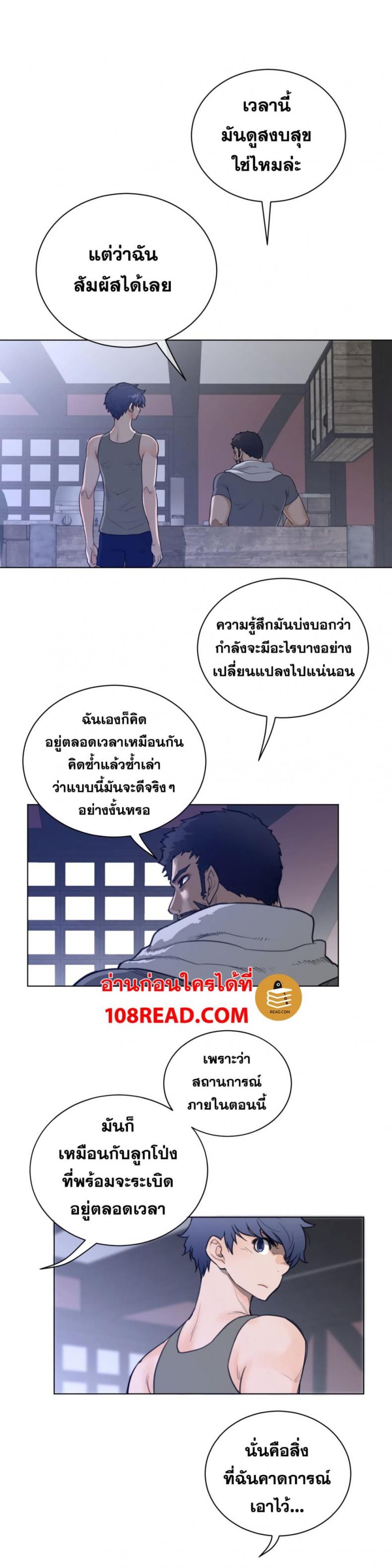 page-17