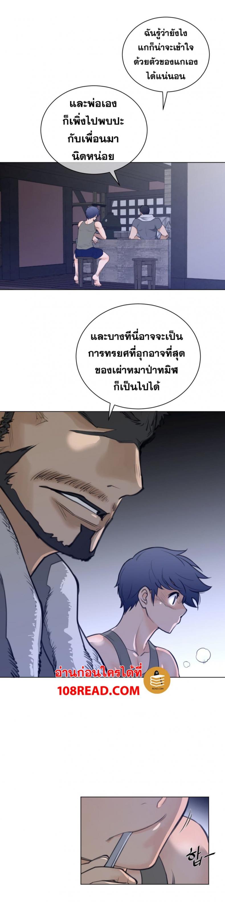 page-13