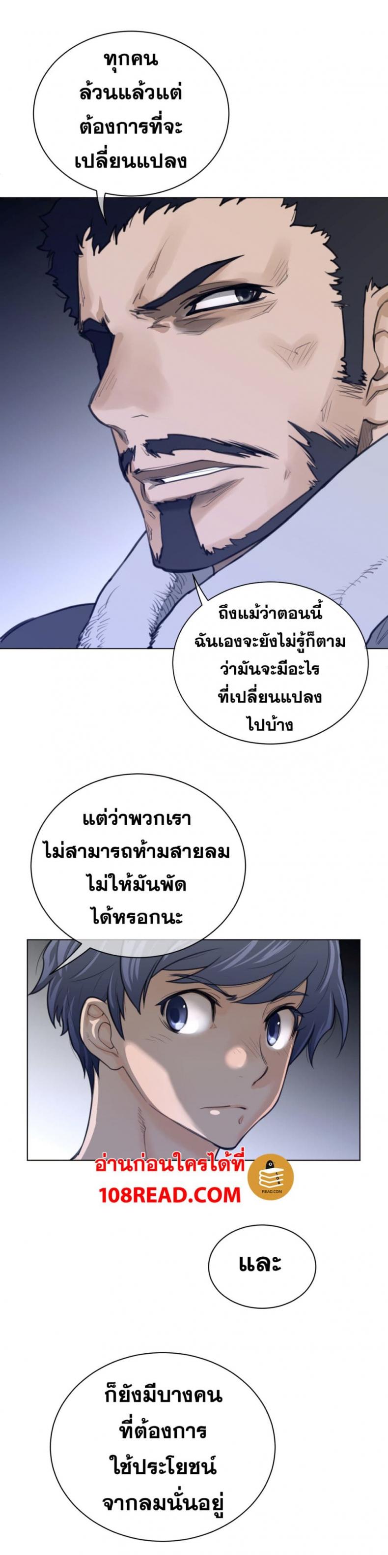 page-19