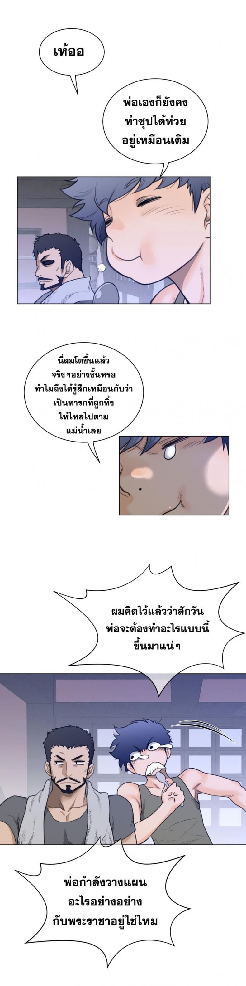 page-14