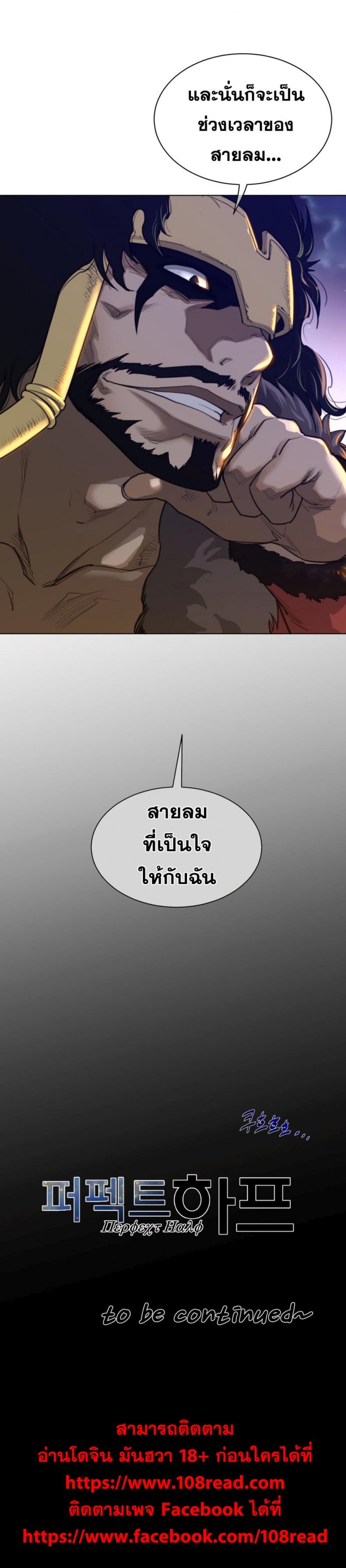 page-23