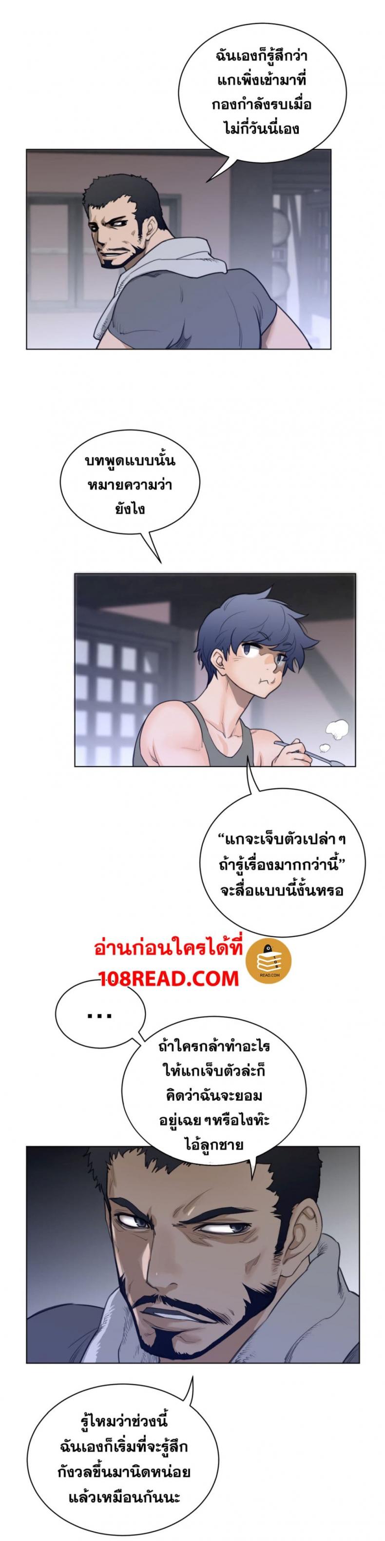 page-5
