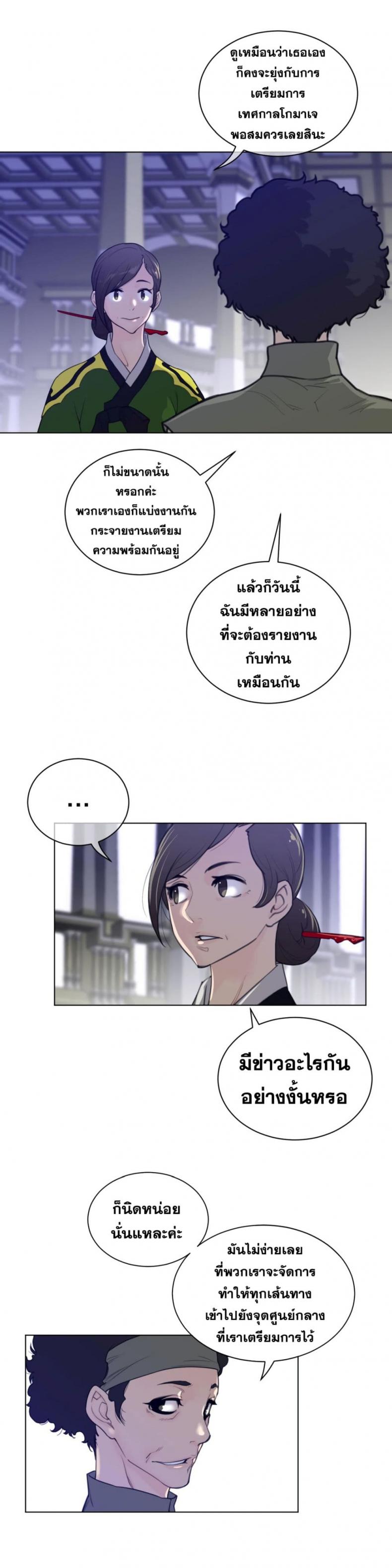 page-3