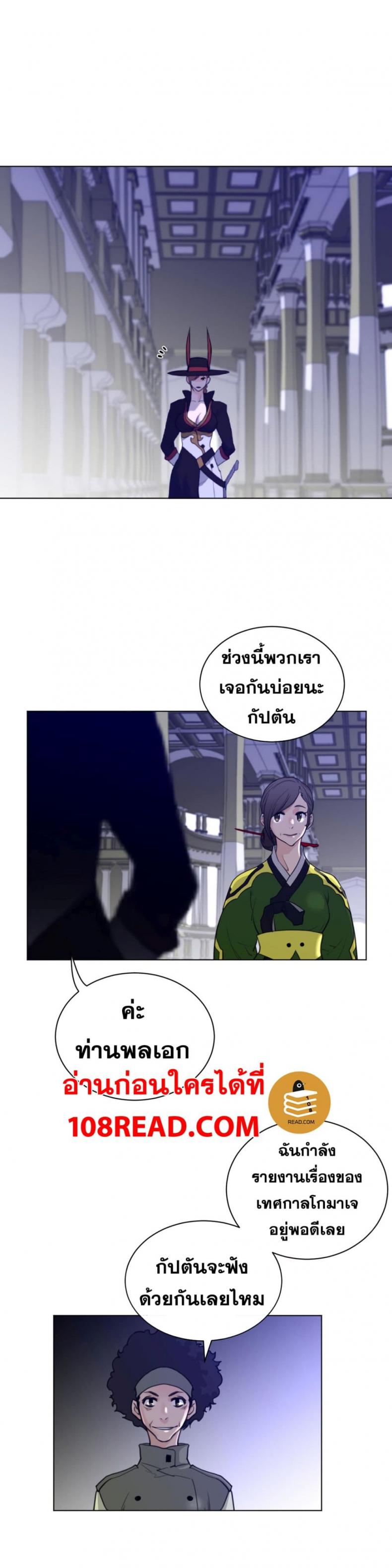 page-6