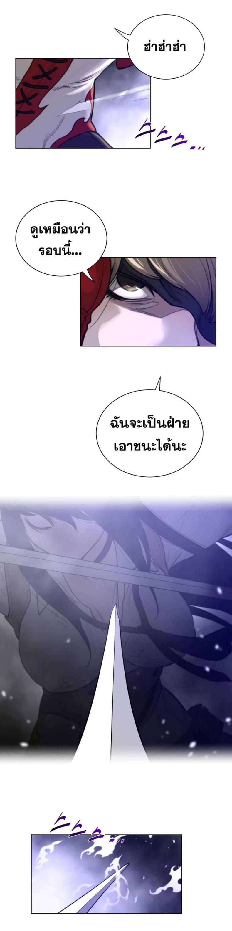 page-17