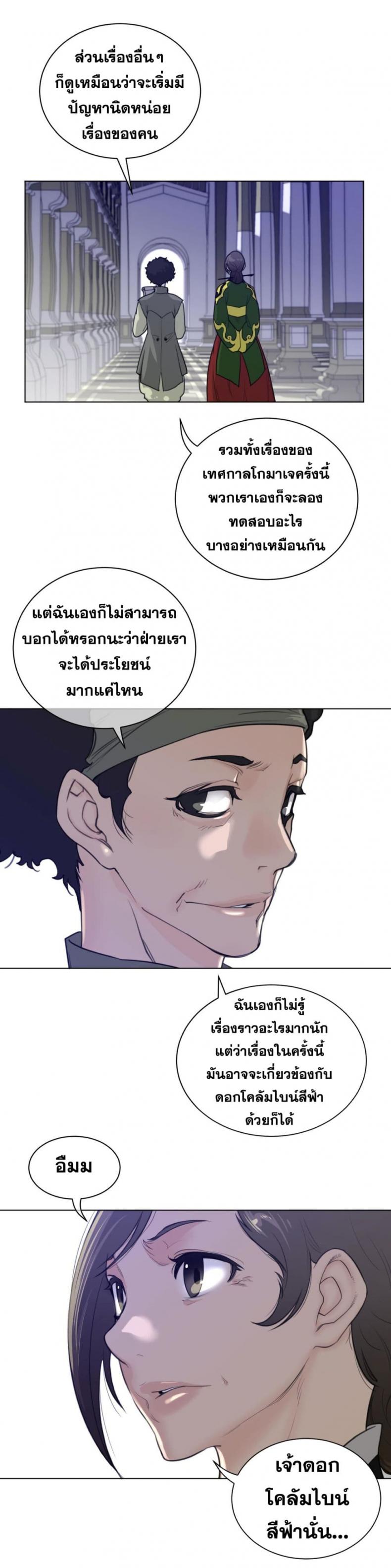 page-4