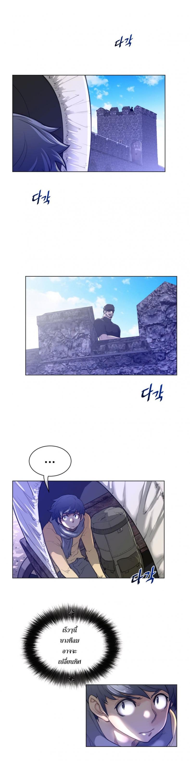page-18