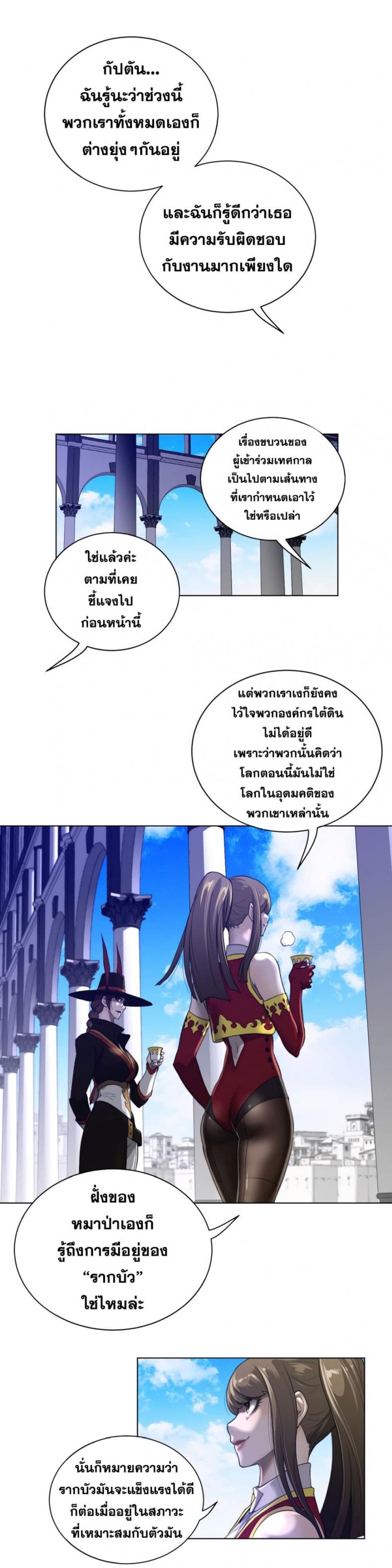 page-3