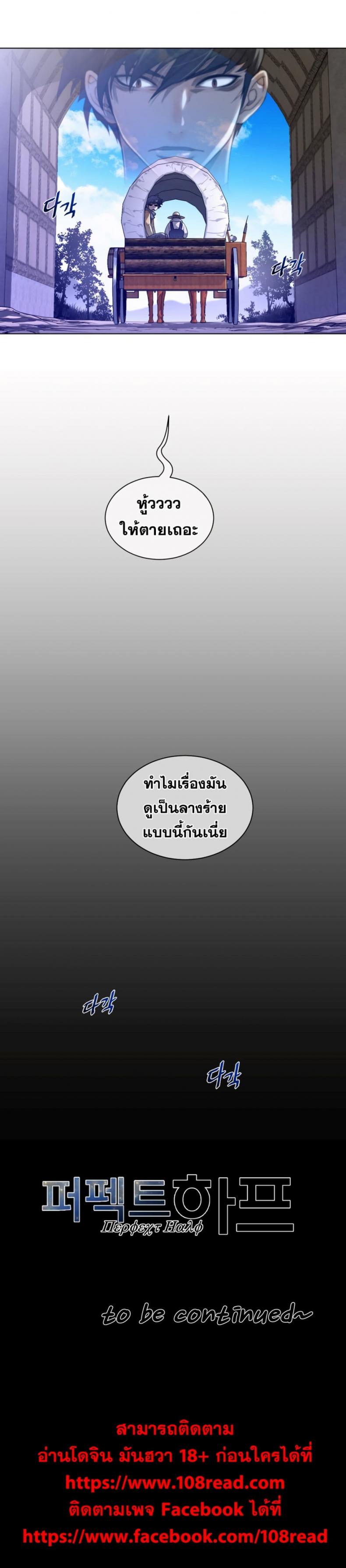 page-20