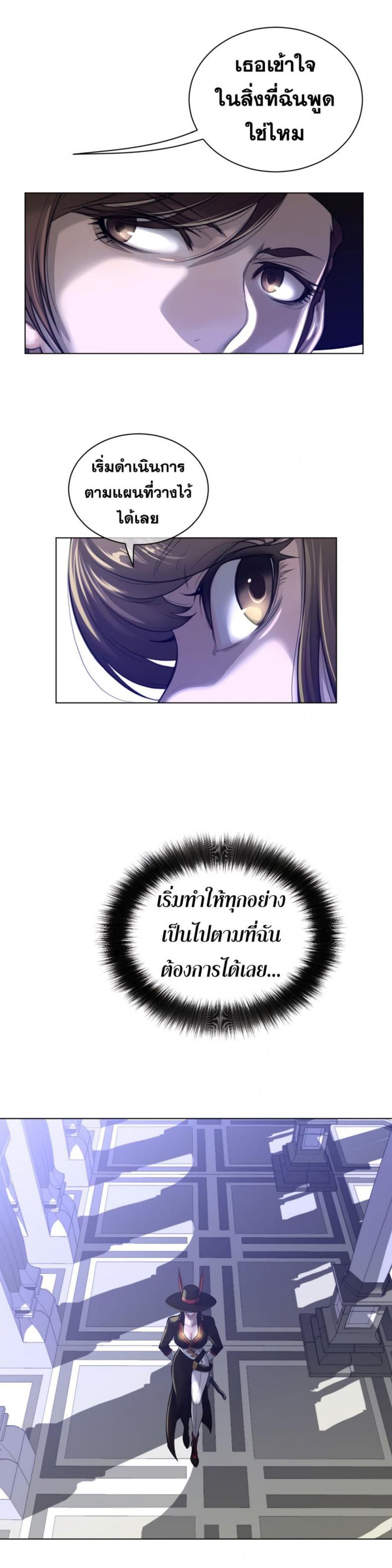 page-10