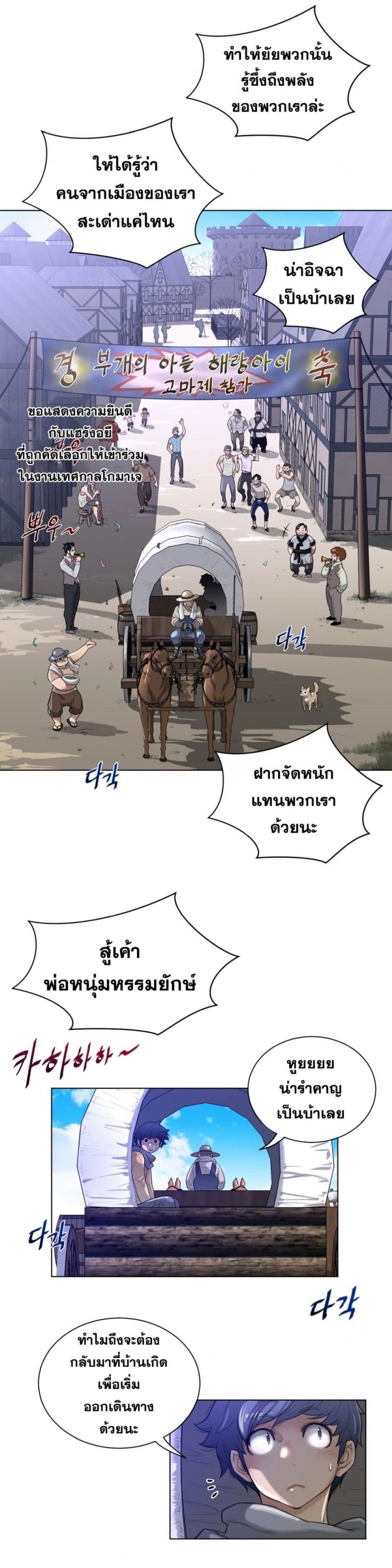 page-17