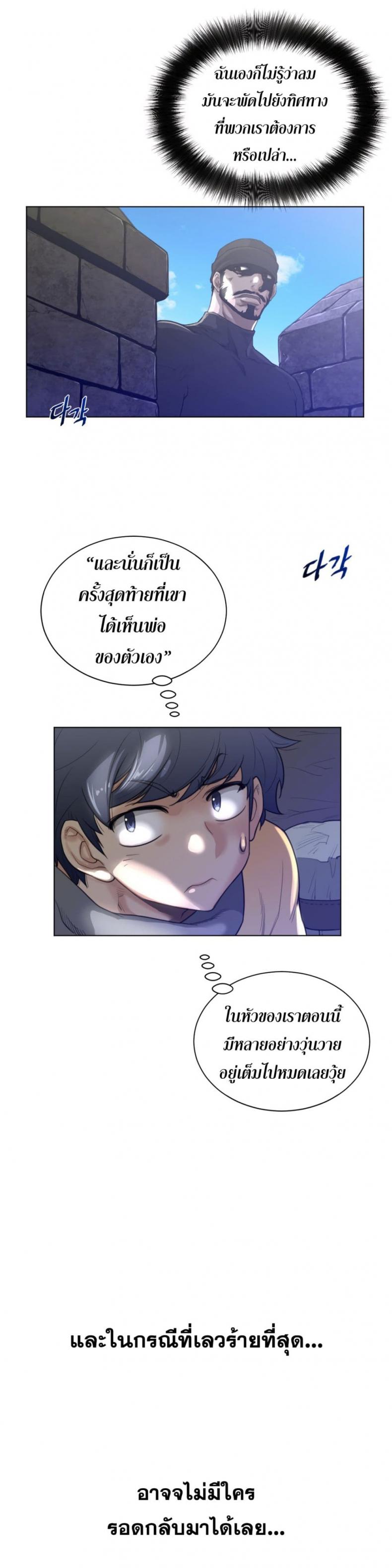 page-19