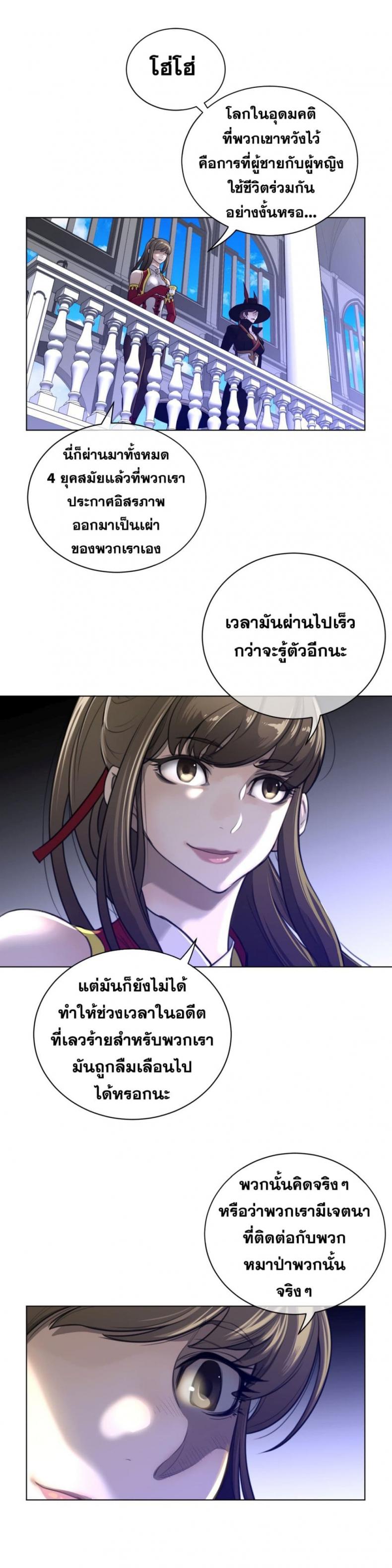 page-5