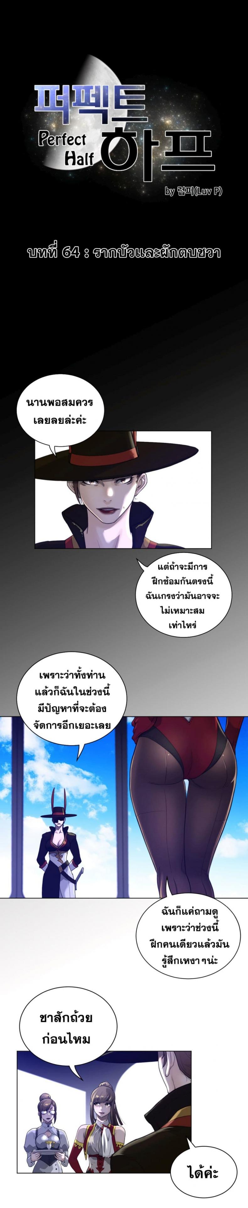 page-2