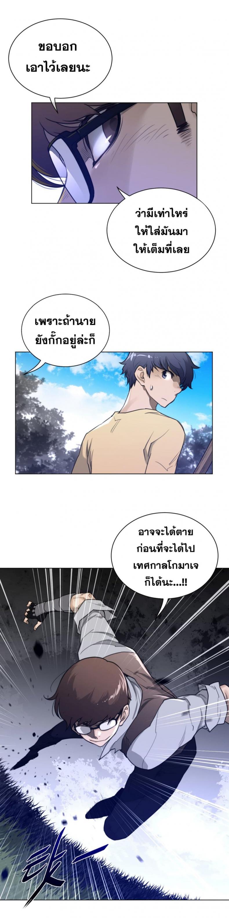 page-7