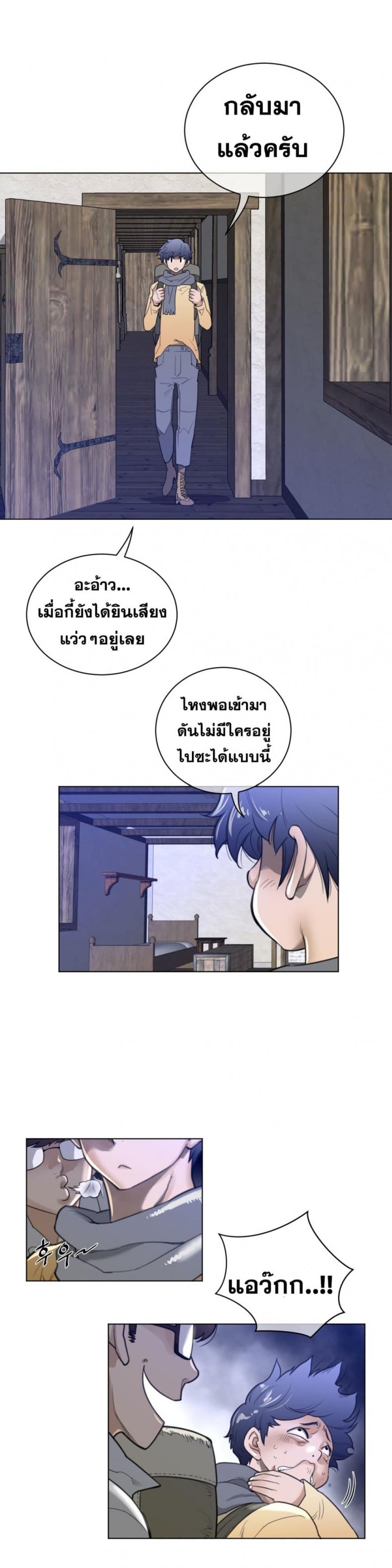 page-3