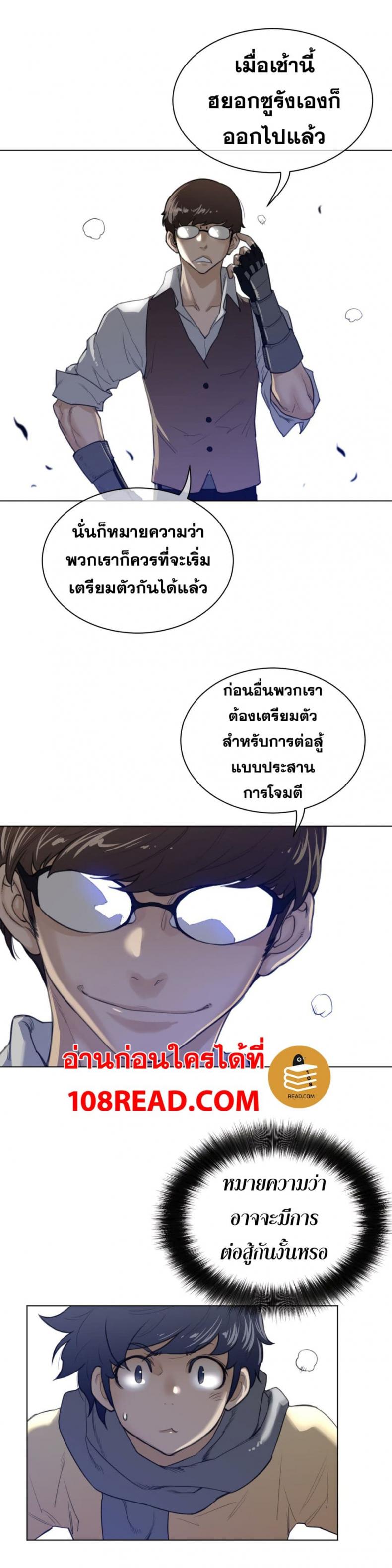 page-16