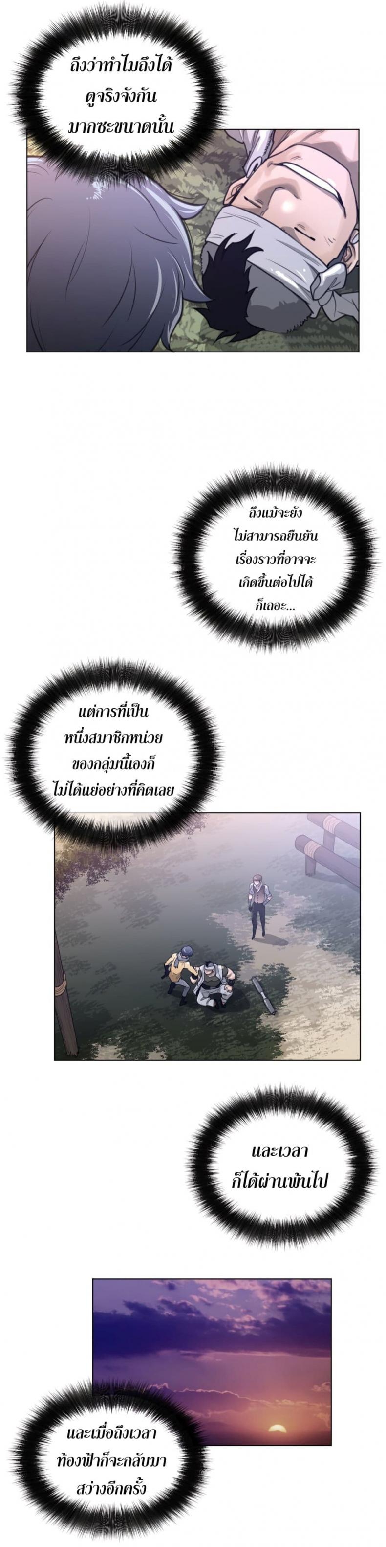 page-17
