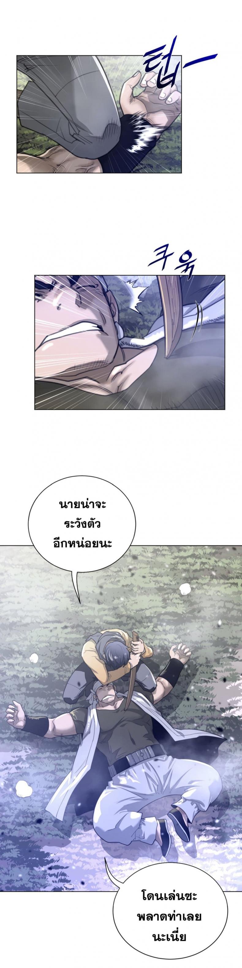 page-13