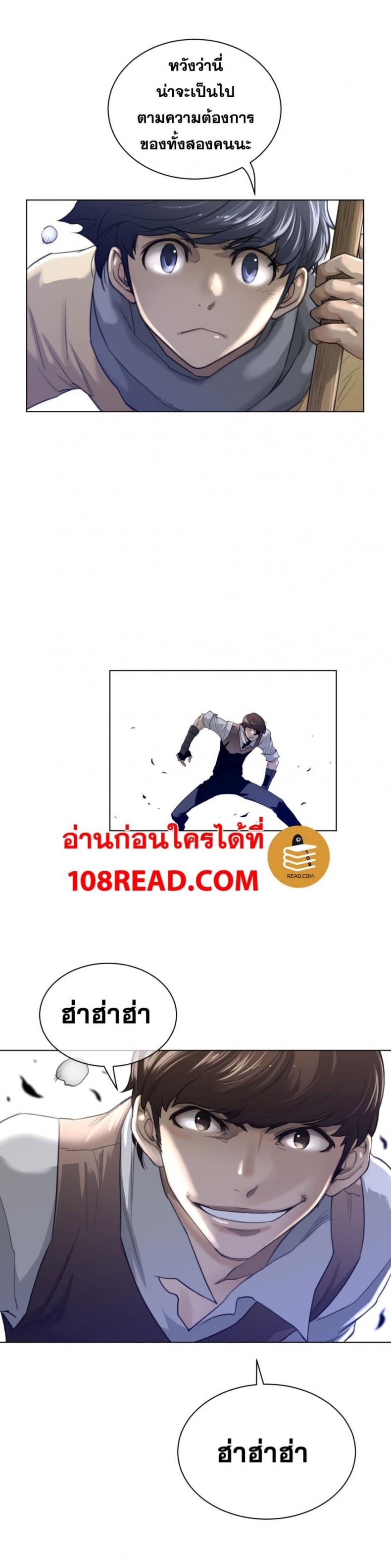 page-14