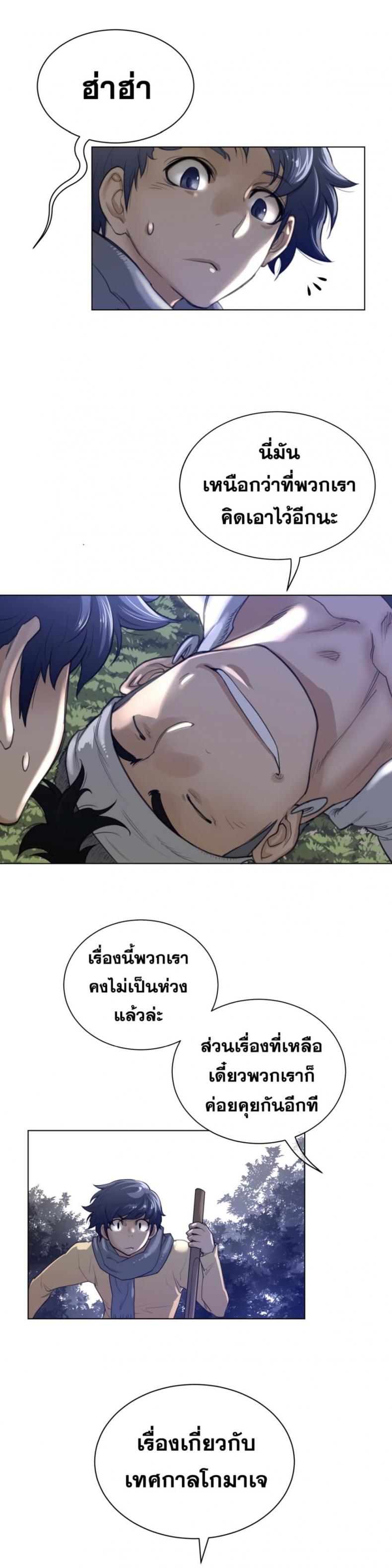 page-15