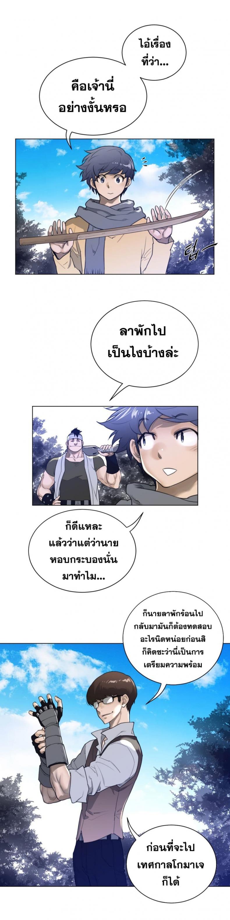 page-5