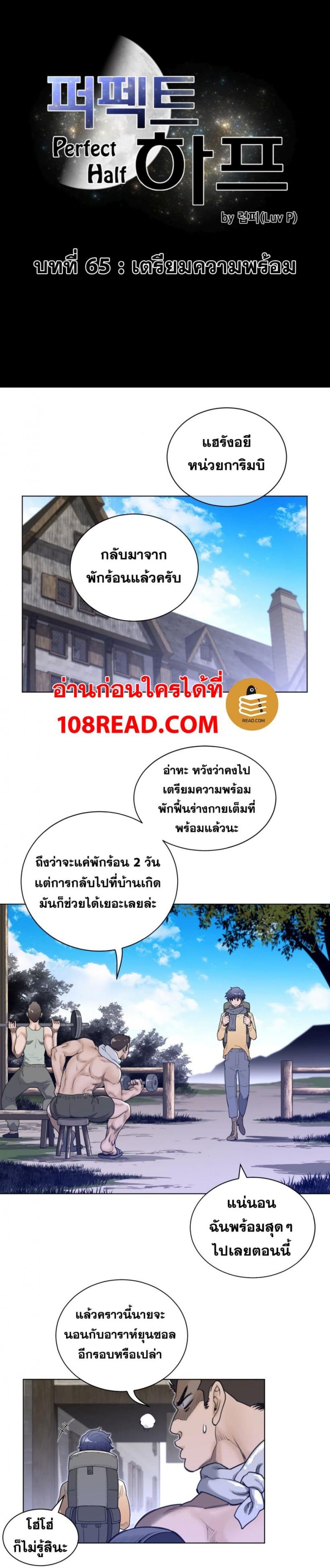 page-2