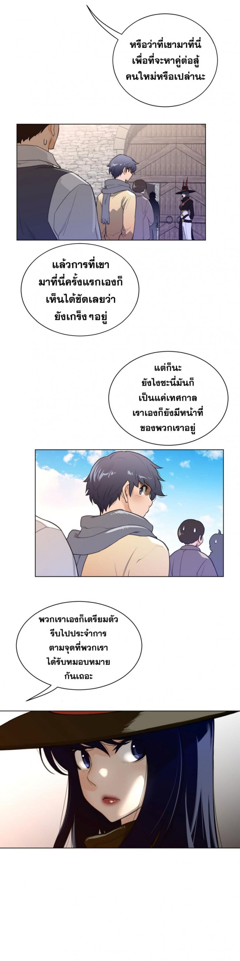 page-18
