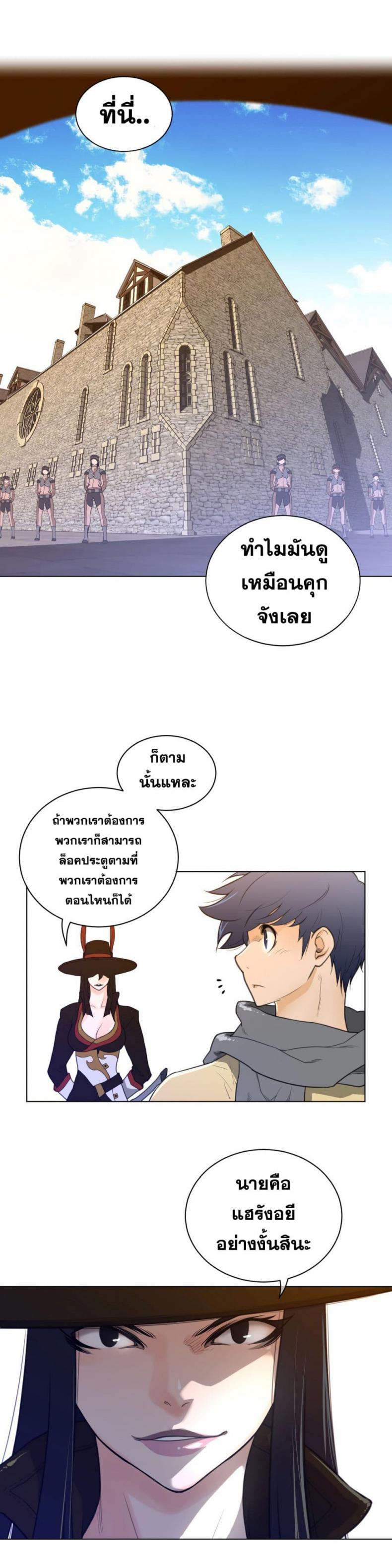page-12