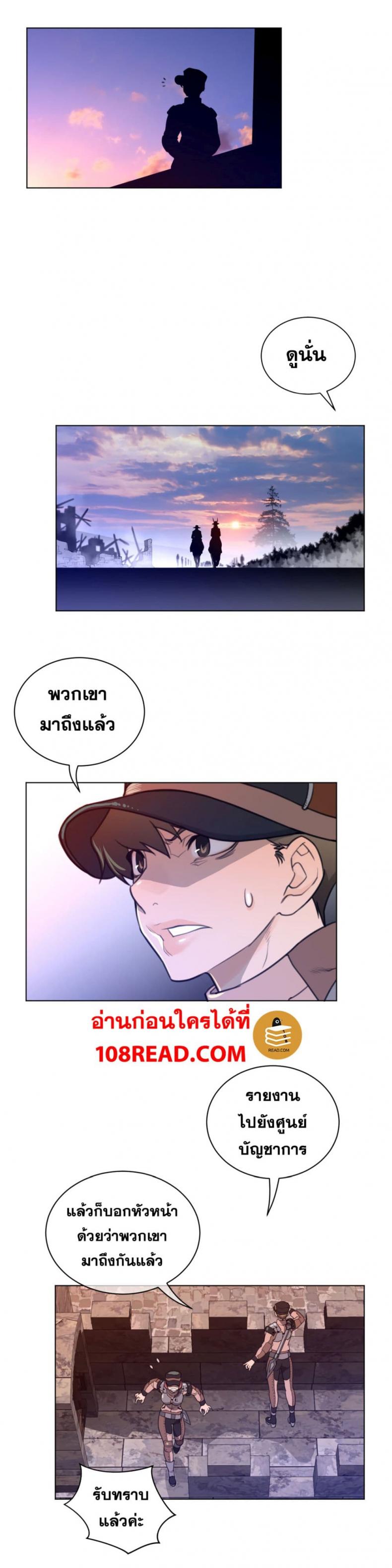 page-3