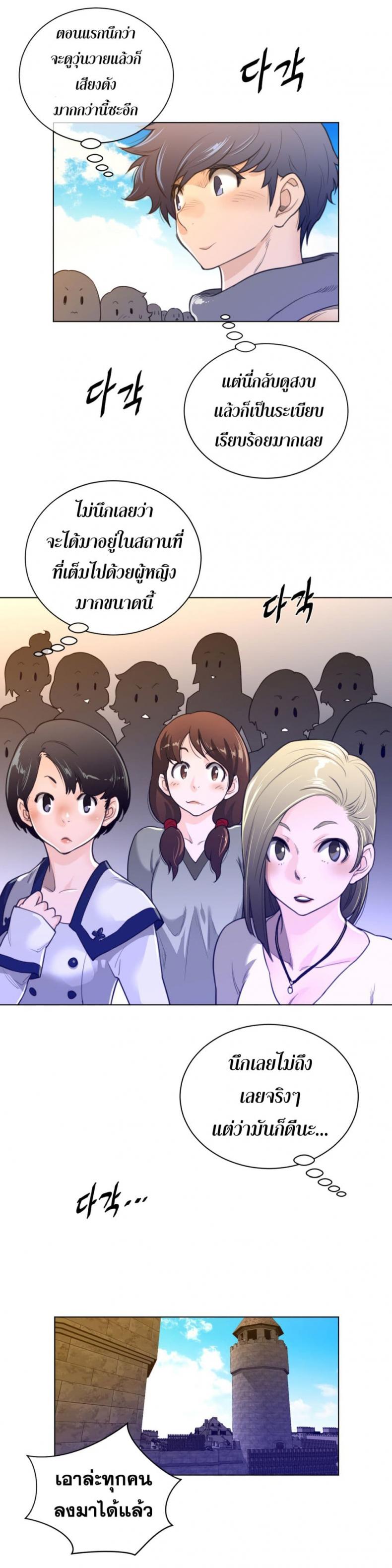 page-10