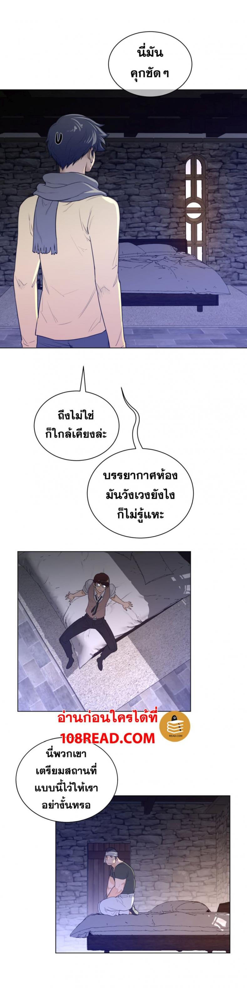 page-21