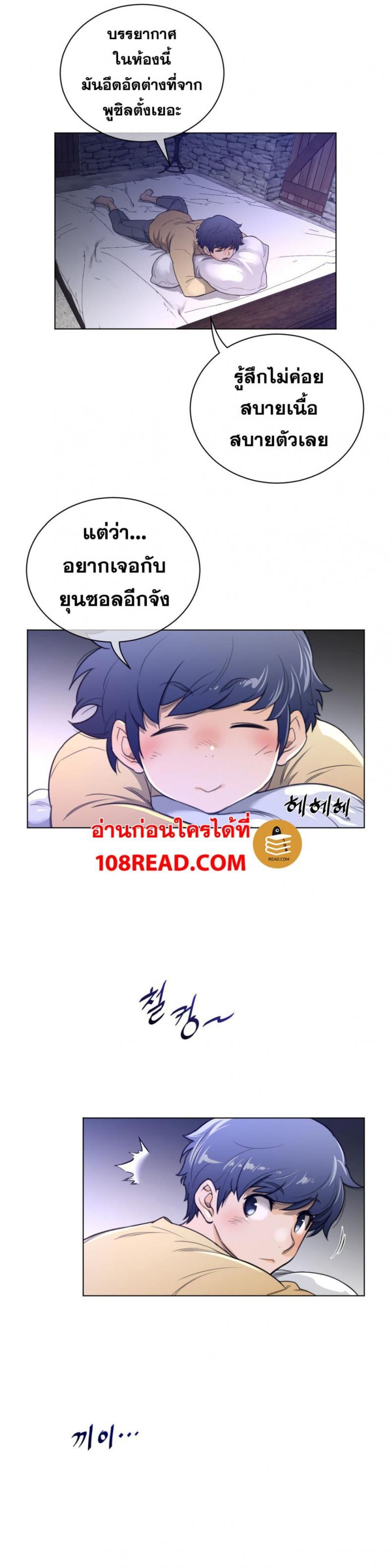 page-23