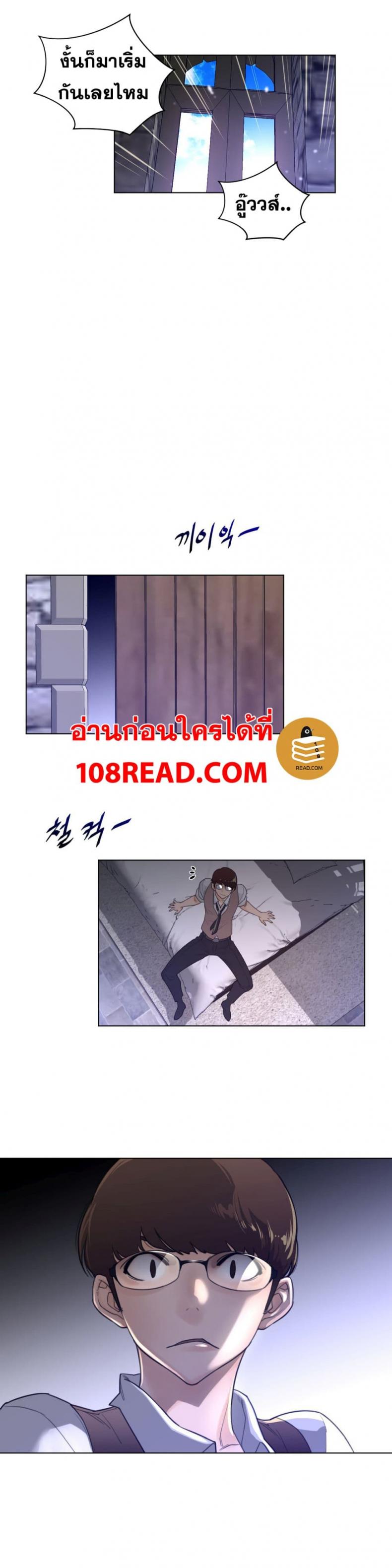 page-7