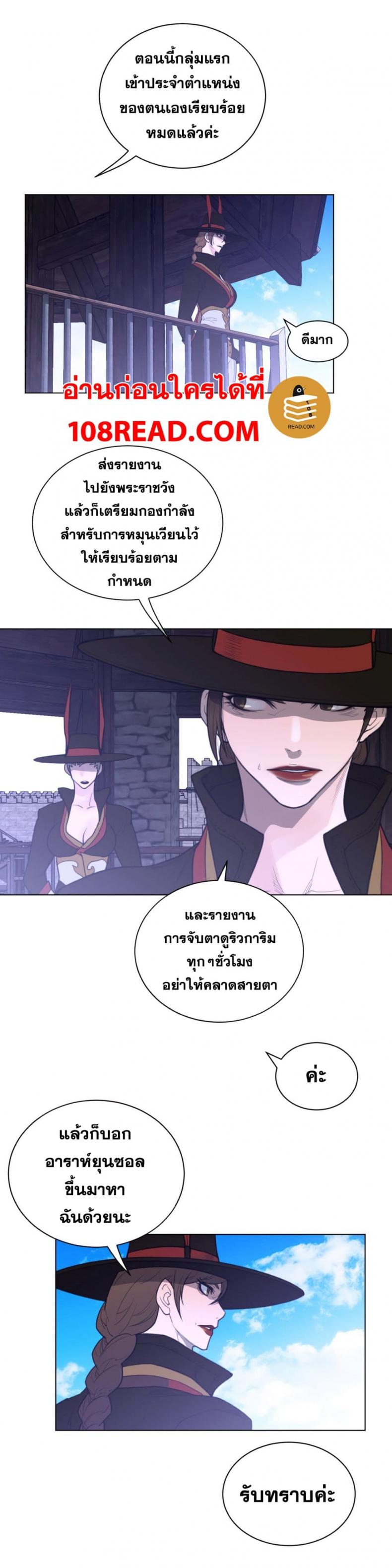 page-16