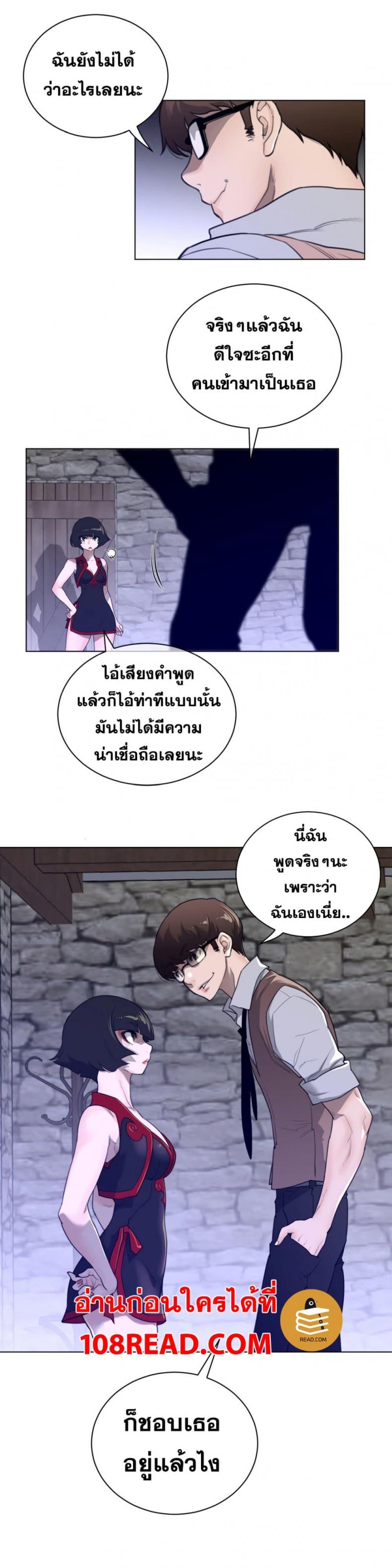 page-9
