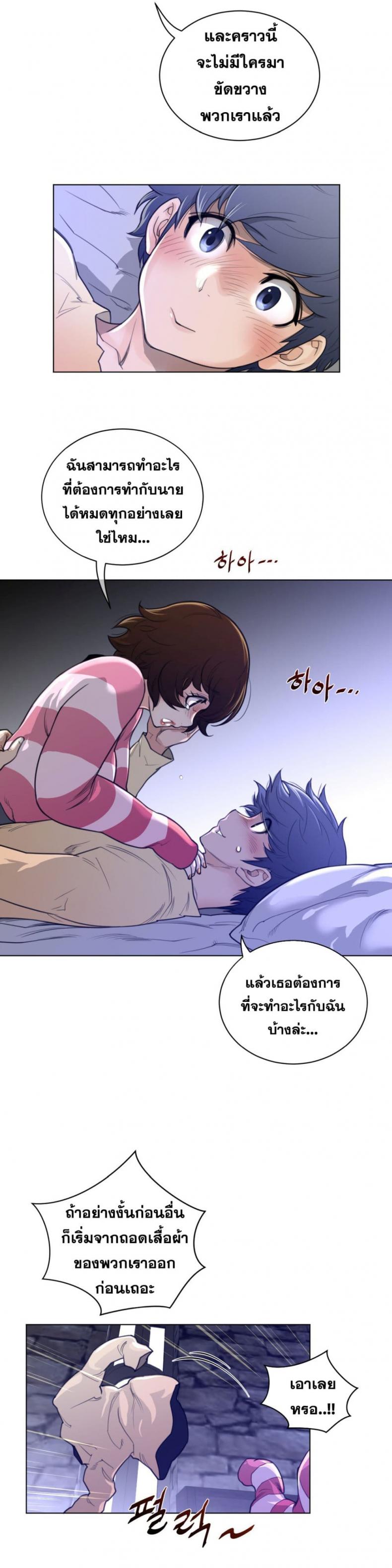 page-6