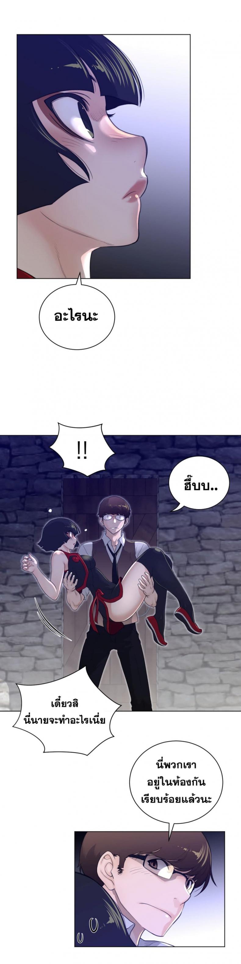 page-10