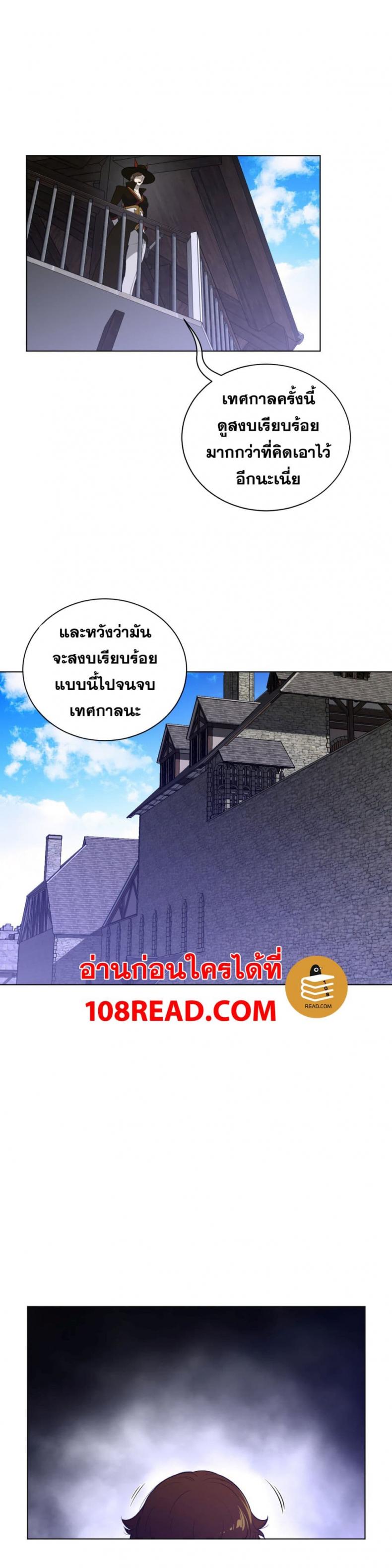 page-17