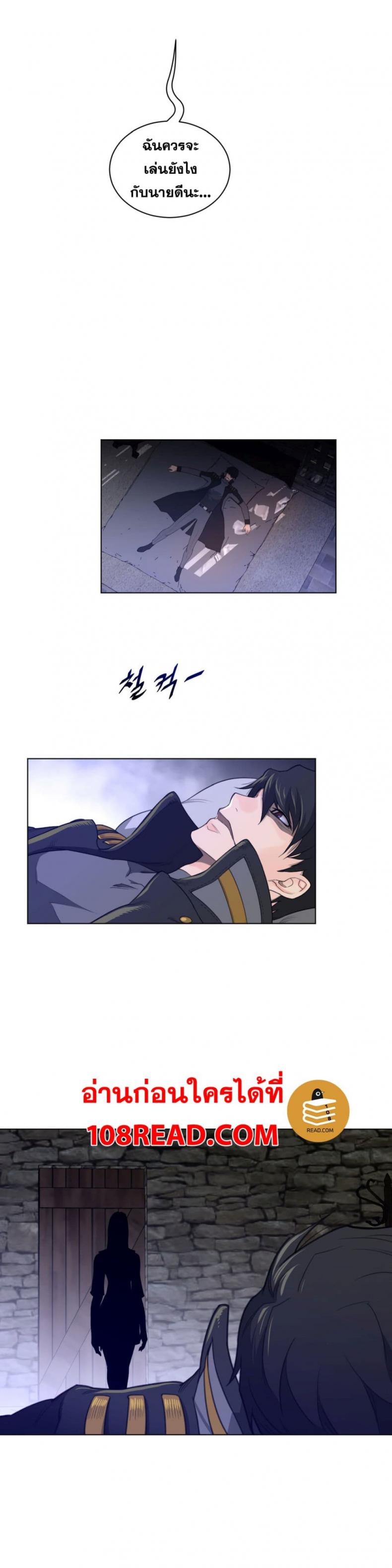 page-13