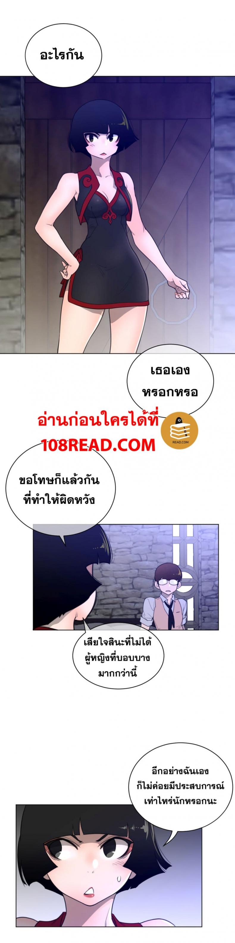 page-8