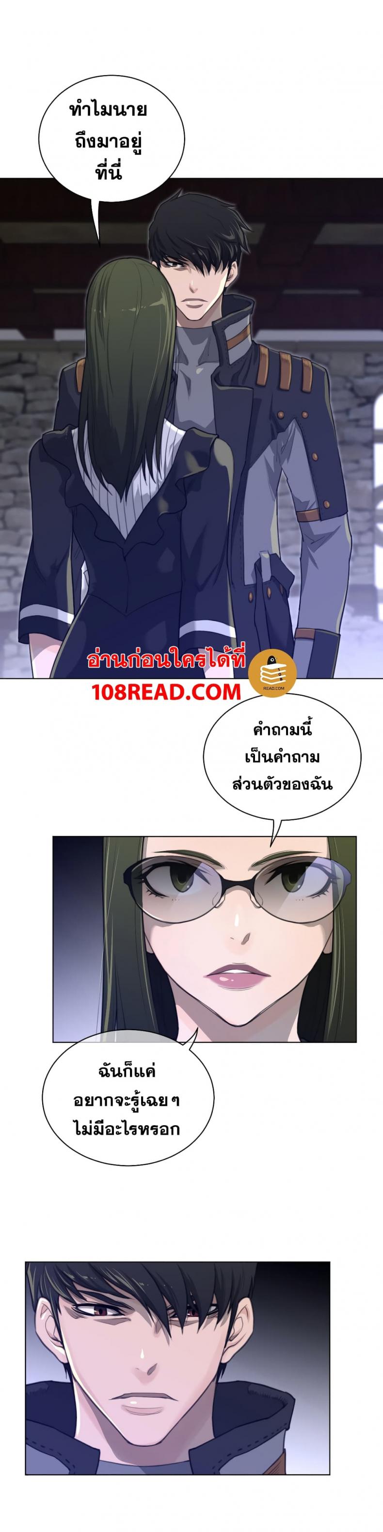 page-7